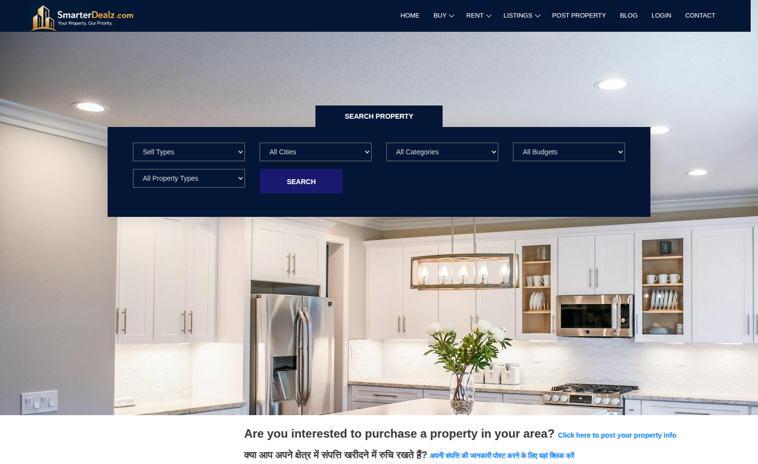 Smarter dealz Portal Site